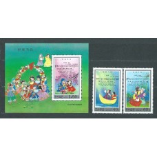 Corea del Norte - Correo 2000 Yvert 2990/1+Hb 379 ** Mnh  Canciones infantiles