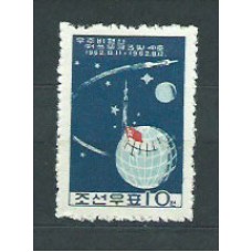 Corea del Norte - Correo 1962 Yvert 424 ** Mnh  Astro