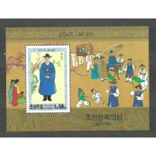 Corea del Norte - Hojas 2001 Yvert 396D ** Mnh Trajes regionales