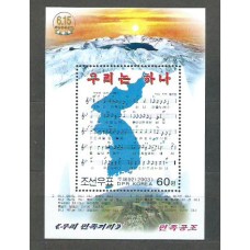 Corea del Norte - Hojas 2003 Yvert 442 ** Mnh  Música