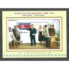 Corea del Norte - Hojas 2008 Yvert 535 ** Mnh