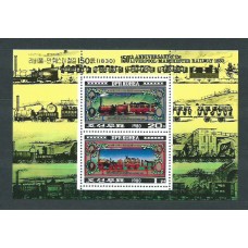 Corea del Norte - Hojas Catº Michel 86 ** Mnh  Trenes