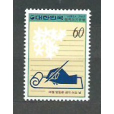 Corea del Sur - Correo 1982 Yvert 1177 ** Mnh