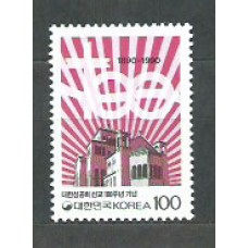 Corea del Sur - Correo 1990 Yvert 1490 ** Mnh