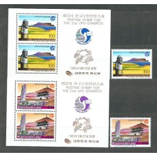 Corea del Sur - Correo 1992 Yvert 1573/4+H.441/2 ** Mnh