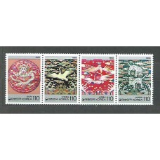 Corea del Sur - Correo 1993 Yvert 1611/4 ** Mnh