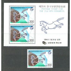 Corea del Sur - Correo 1994 Yvert 1628+Hb 455 ** Mnh  UPU