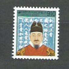 Corea del Sur - Correo 1994 Yvert 1629 ** Mnh  Rey Sejong