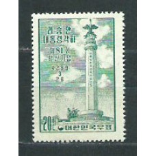 Corea del Sur - Correo 1956 Yvert 169 * Mh