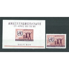 Corea del Sur - Correo 1959 Yvert 222+Hb 10 ** Mnh  OMS