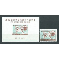 Corea del Sur - Correo 1959 Yvert 224+Hb 13 * Mh  Deportes