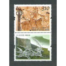 Corea del Sur - Correo 2005 Yvert 2266/7 ** Mnh  Pinturas