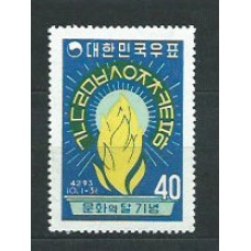 Corea del Sur - Correo 1960 Yvert 243 ** Mnh