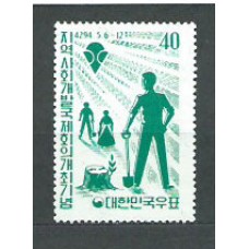 Corea del Sur - Correo 1961 Yvert 253 ** Mnh