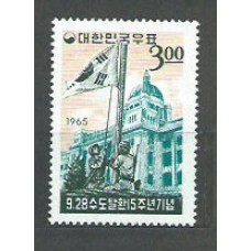 Corea del Sur - Correo 1965 Yvert 391 ** Mnh