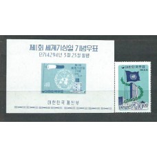 Corea del Sur - Correo 1965 Yvert 395+Hb 101 ** Mnh