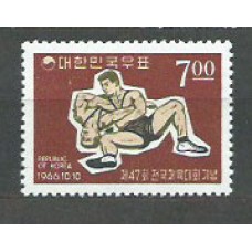 Corea del Sur - Correo 1966 Yvert 438 ** Mnh  Deportes