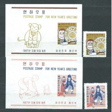 Corea del Sur - Correo 1967 Yvert 483/4+Hb 145/6 ** Mnh  Navidad