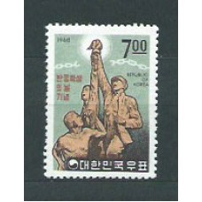 Corea del Sur - Correo 1968 Yvert 519 ** Mnh