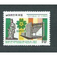 Corea del Sur - Correo 1970 Yvert 579 ** Mnh  Expo de Osaka