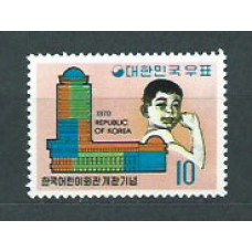 Corea del Sur - Correo 1970 Yvert 597 ** Mnh