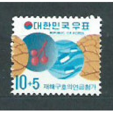 Corea del Sur - Correo 1973 Yvert 755 * Mh