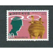 Corea del Sur - Correo 1975 Yvert 847 ** Mnh