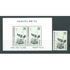 Corea del Sur - Correo 1976 Yvert 931+Hb 293 ** Mnh  Flores