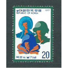 Corea del Sur - Correo 1977 Yvert 963 ** Mnh  Fuerzas armadas