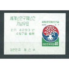 Corea del Sur - Hojas 1960 Yvert 20 ** Mnh  Año del refugiado