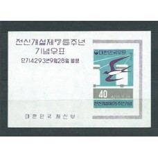 Corea del Sur - Hojas 1960 Yvert 25 * Mh