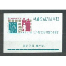 Corea del Sur - Hojas 1960 Yvert 32 * Mh