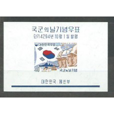 Corea del Sur - Hojas 1961 Yvert 44 * Mh