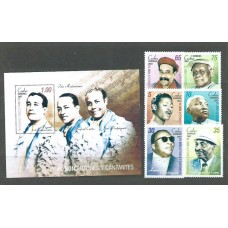 Cuba - Correo 2007 Yvert 4452/7+H.225 ** Mnh Cantantes