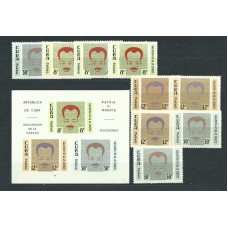 Cuba - Aereo 1961 Yvert 221/9+H.18 ** Mnh José Marti