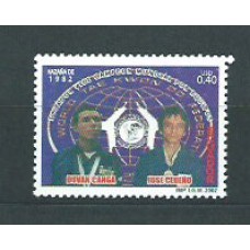 Ecuador - Correo 2002 Yvert 1677 ** Mnh Deportes