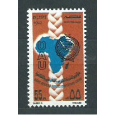 Egipto - Correo 1977 Yvert 1014 ** Mnh