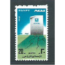 Egipto - Correo 1977 Yvert 1030 ** Mnh