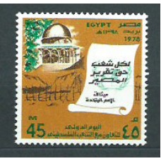 Egipto - Correo 1978 Yvert 1067 ** Mnh  Mezquita