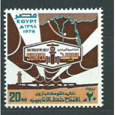 Egipto - Correo 1978 Yvert 1074 ** Mnh