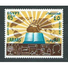 Egipto - Correo 1979 Yvert 1083 ** Mnh