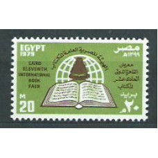 Egipto - Correo 1979 Yvert 1084 ** Mnh