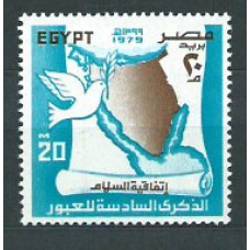 Egipto - Correo 1979 Yvert 1094 ** Mnh  Canal de Suez