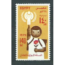 Egipto - Correo 1979 Yvert 1098 ** Mnh