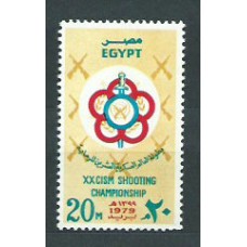 Egipto - Correo 1979 Yvert 1100 ** Mnh