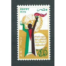 Egipto - Correo 1979 Yvert 1101 ** Mnh