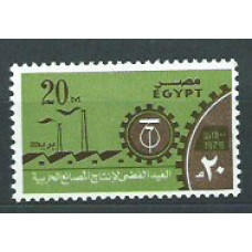 Egipto - Correo 1979 Yvert 1103 ** Mnh