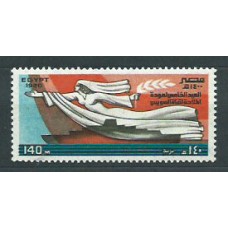 Egipto - Correo 1980 Yvert 1119 ** Mnh  Canal de Suez