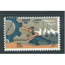 Egipto - Correo 1980 Yvert 1121 ** Mnh