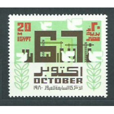 Egipto - Correo 1980 Yvert 1124 ** Mnh